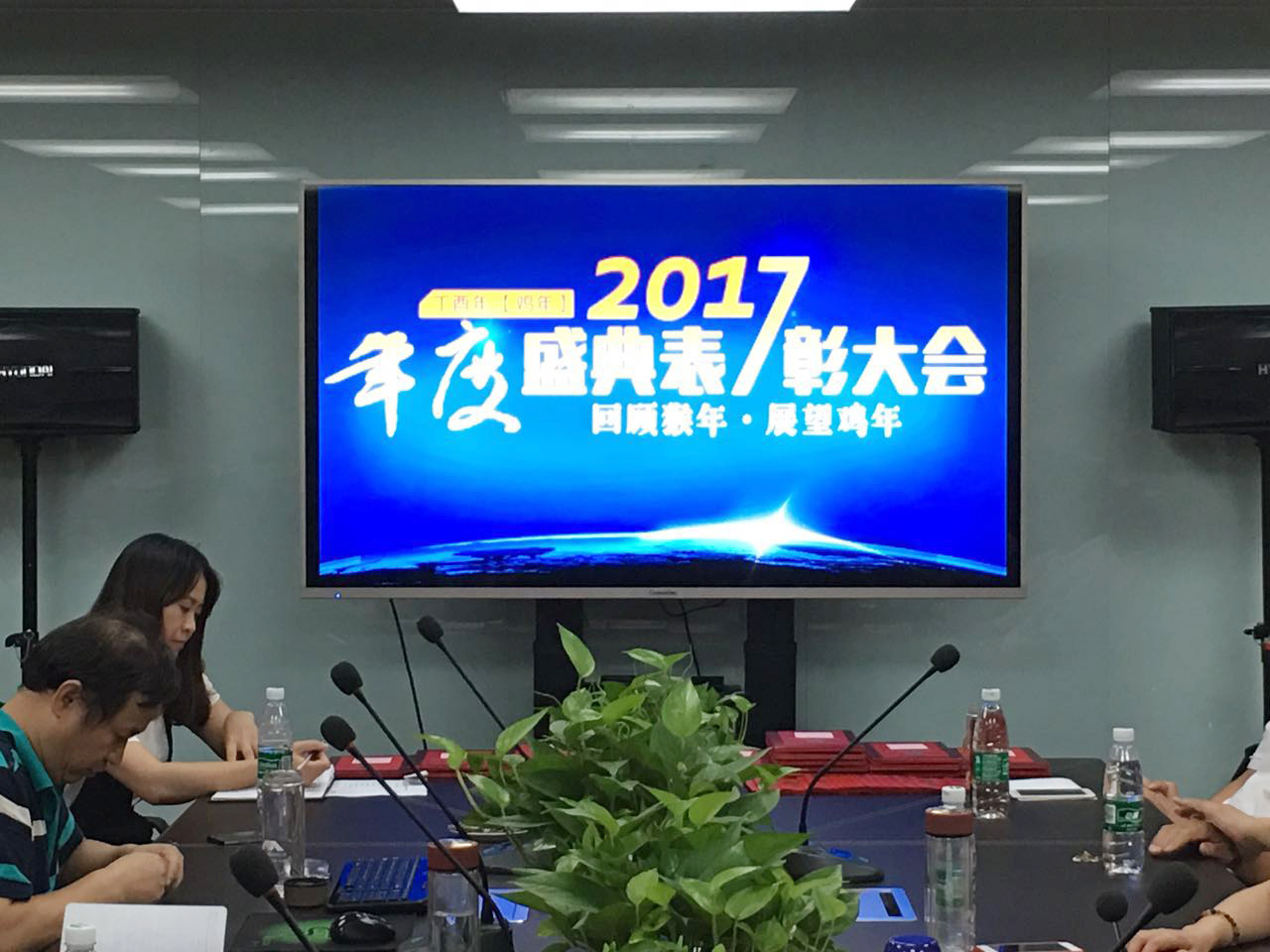 ���ô��(hu��)1