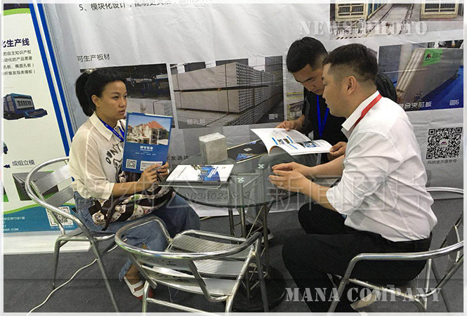 չ��(hu��)���̅��^���{�������a(ch��n)��չ�_(t��i)2